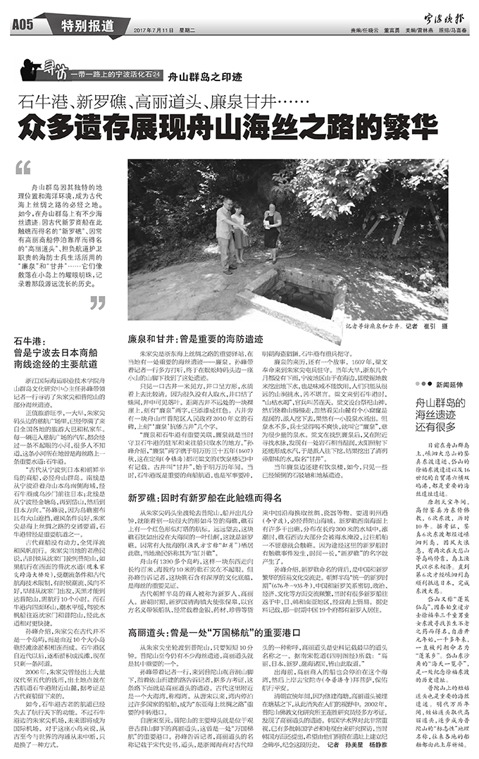 2017071404.jpg 2017071404.jpg